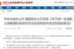 2024新闻热点事件,2024年度十大新闻热点事件回顾