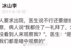 刮台风(打一成语),台风来袭的成语寓意与应对之道”