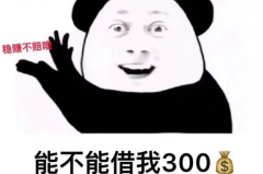 笑话大全笑到肚子疼超级爆笑,笑到肚子疼的超级笑话大盘点
