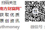 终于不用吃土度日了亚洲首家！香港无极资本（Infini Capital）获批阿布扎比金融牌照搭建国际资金与中国科技的资本桥梁