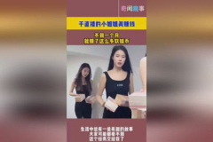 小姐姐现在怎么赚钱的呢,揭秘小姐姐的多元化赚钱之道