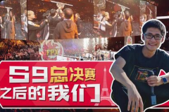 s 9总决赛裁判小姐姐,裁判小姐姐风采独树一帜，赛场焦点引热议
