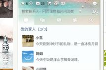 腾讯旧版qq头像,揭秘腾讯QQ经典旧版头像背后的故事