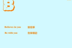 英字开头的成语,展现英勇豪杰的智慧与风采