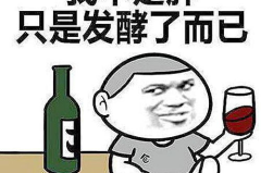 10个笑话够你笑一年了,10则笑话让你笑翻天！”