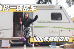 有房车的小姐姐怀孕视频,温馨移动家园的甜蜜旅程