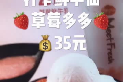 大嘴小姐姐吃草莓视频,甜蜜瞬间尽收眼底
