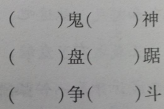 浪开头的成语,浪字开头的成语解析