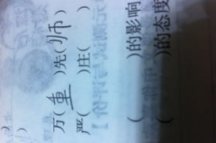 染开头的成语,描绘人生百态的智慧结晶