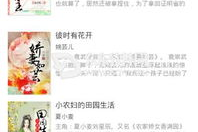 凌霄盛莞莞全文免费阅读免广告,家族纷争与青春恋曲