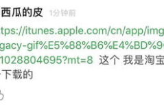 gif制作软件app 无水印