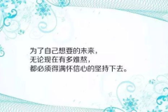 人生哲理正能量短句,感悟人生哲理