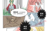 同人漫画全彩汉化,跨越次元壁的视觉盛宴