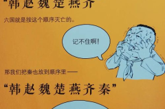 谐音故事,古往今来语言游戏中的智慧与幽默
