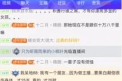 给00后小姐姐说早安,唤醒美好一天