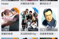 搞笑一家人哪个app可以看,盘点热门观看平台