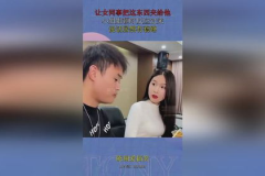 同事叫你小姐姐是啥意思,同事称呼“小姐姐”背后的含义解析