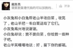 2023年最好笑的笑话,这些笑话让你笑到肚子疼！