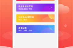 动图素材网站,创意无限，轻松打造个性内容