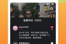 免费的短视频app大全,盘点免费APP，轻松畅享精彩瞬间