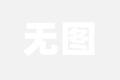 刘亦菲的前任干妈又有新孩子了？2025年5月29日华娱之前女友列传刘吃瓜